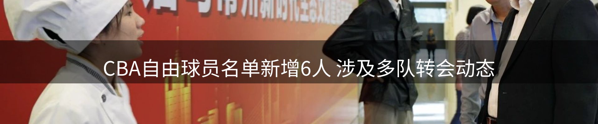 焦点前沿